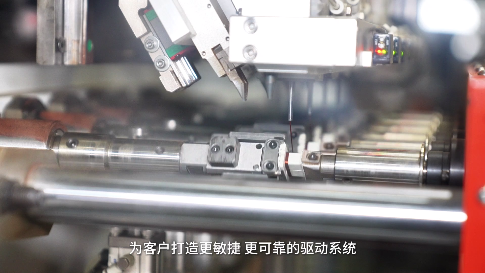 Promotional video of Shiyou Drive Company