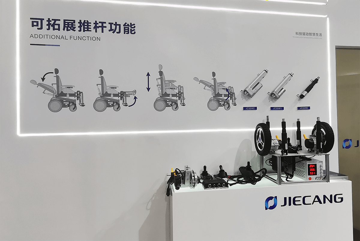 2021 Shenzhen CMEF-17 copy